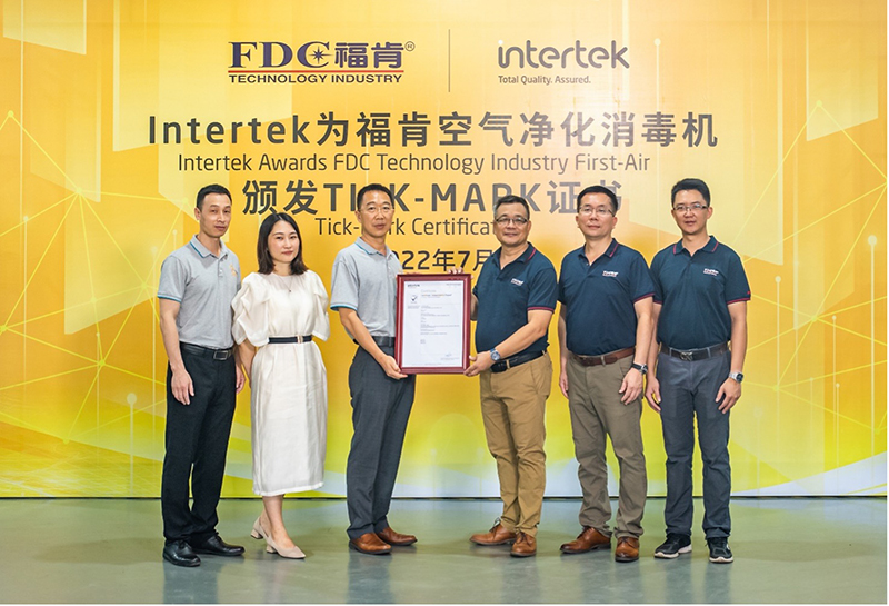Intertek Awards FDC Technology China